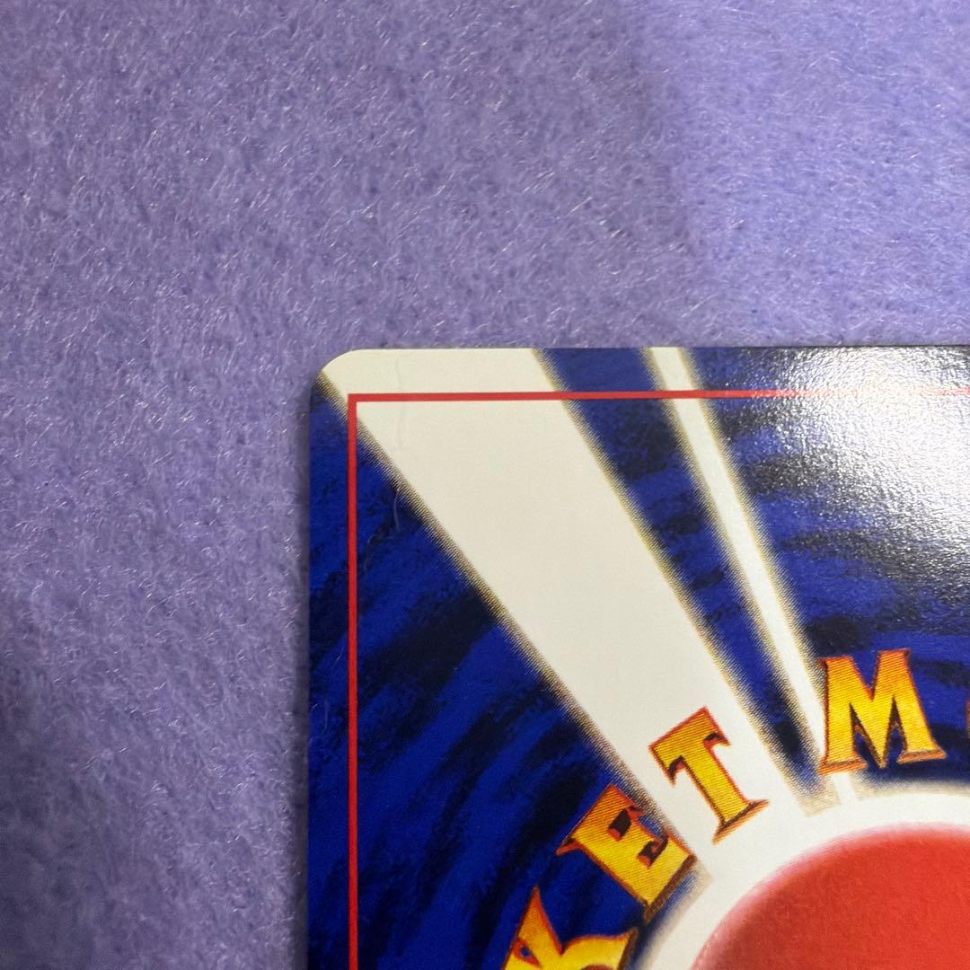 ⭐︎レア美品）ポケモンカード旧裏　ピカチュウ