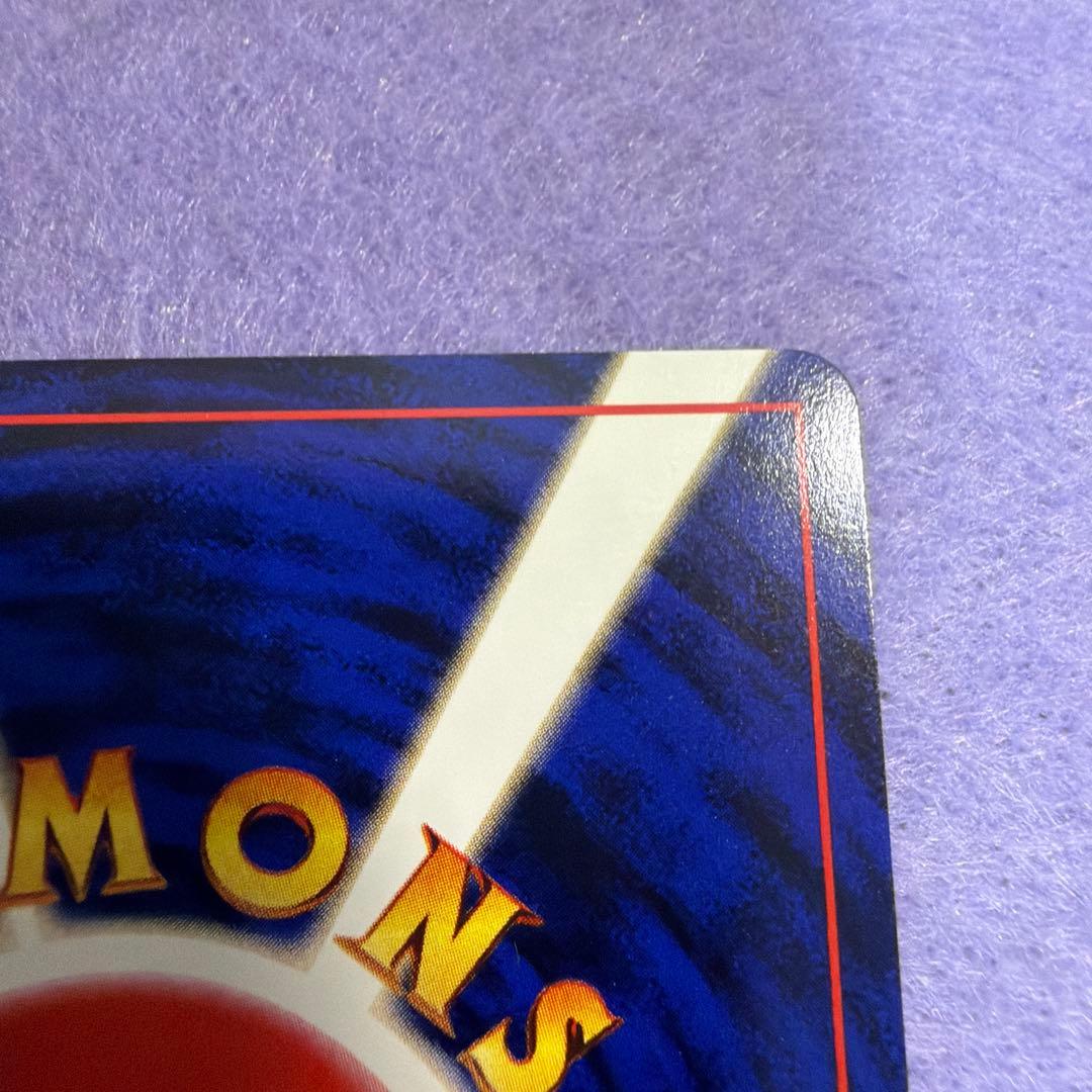 ⭐︎レア美品）ポケモンカード旧裏　ピカチュウ