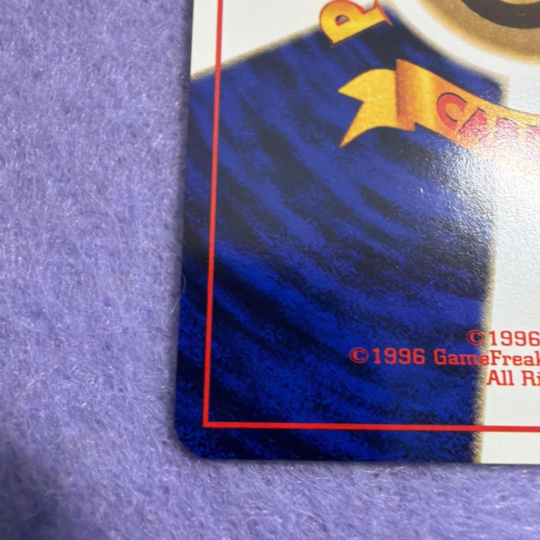 ⭐︎レア美品）ポケモンカード旧裏　ピカチュウ