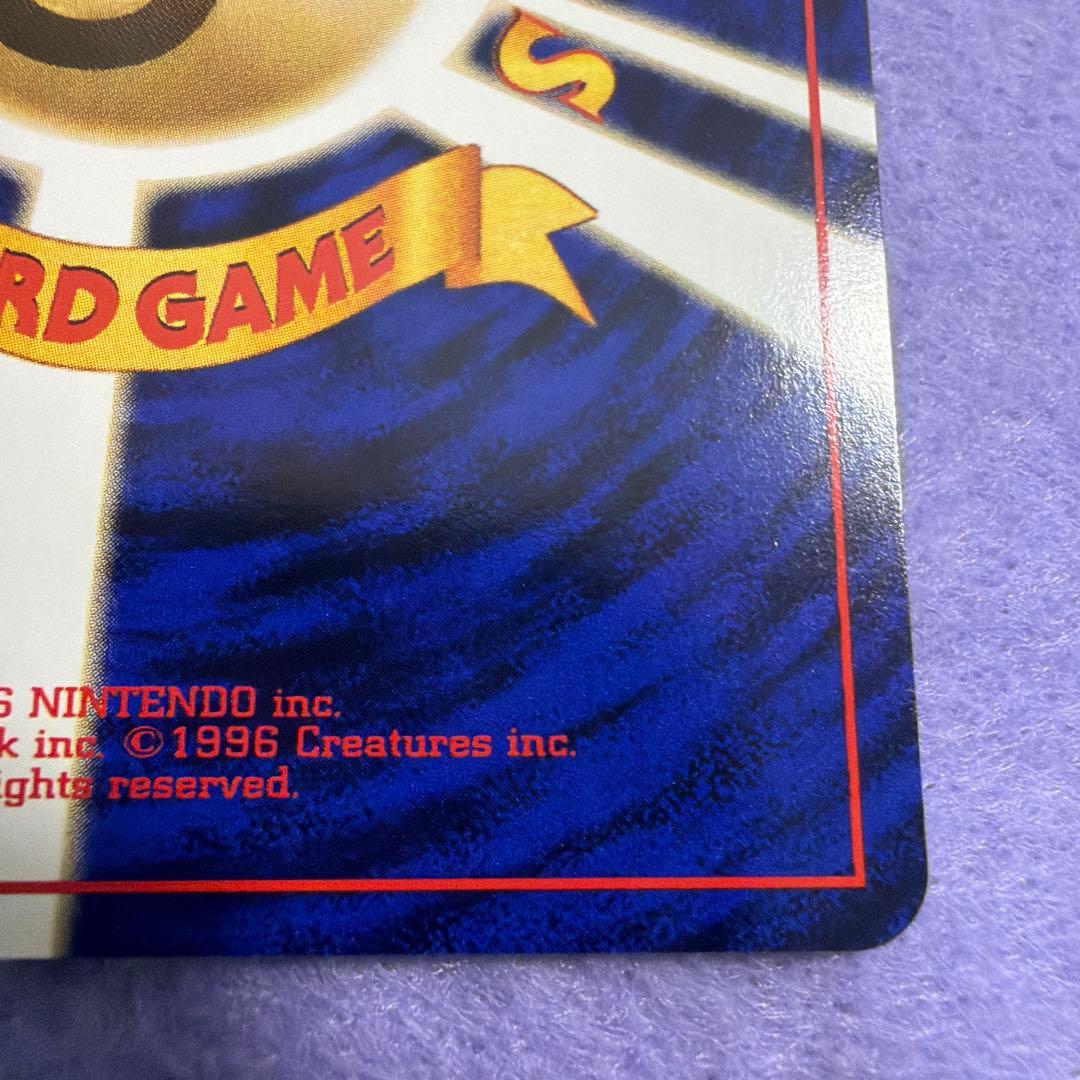 ⭐︎レア美品）ポケモンカード旧裏　ピカチュウ