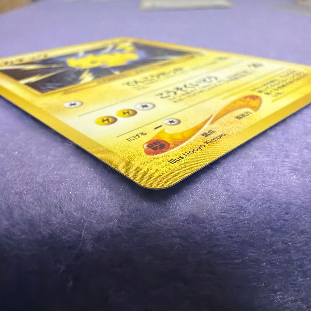 ⭐︎レア美品）ポケモンカード旧裏　ピカチュウ