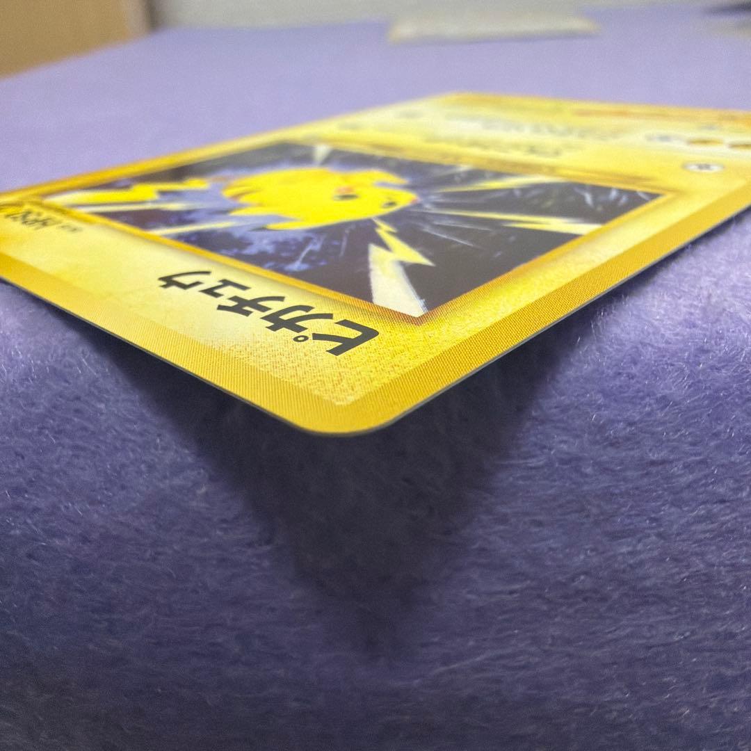 ⭐︎レア美品）ポケモンカード旧裏　ピカチュウ