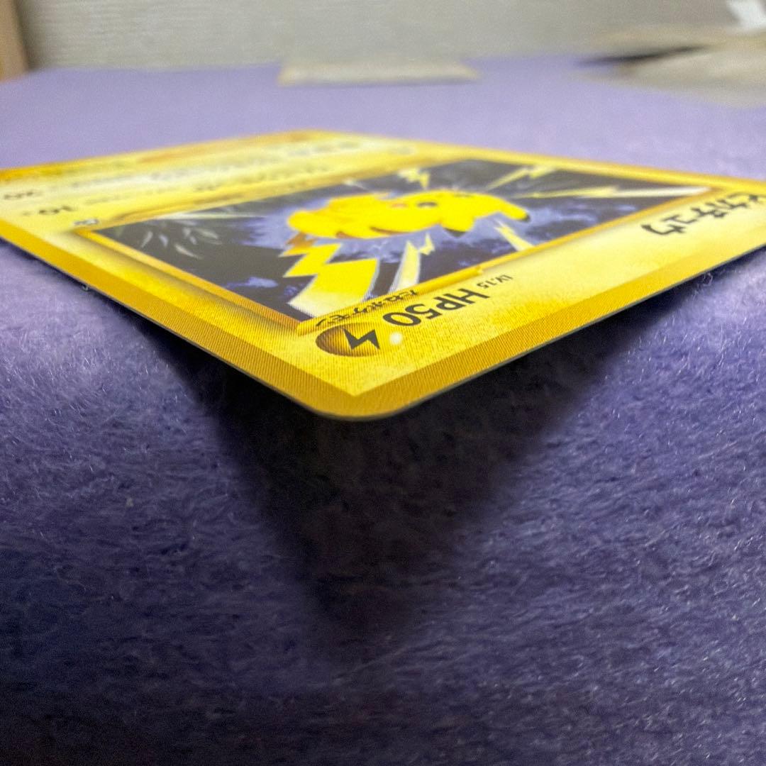 ⭐︎レア美品）ポケモンカード旧裏　ピカチュウ