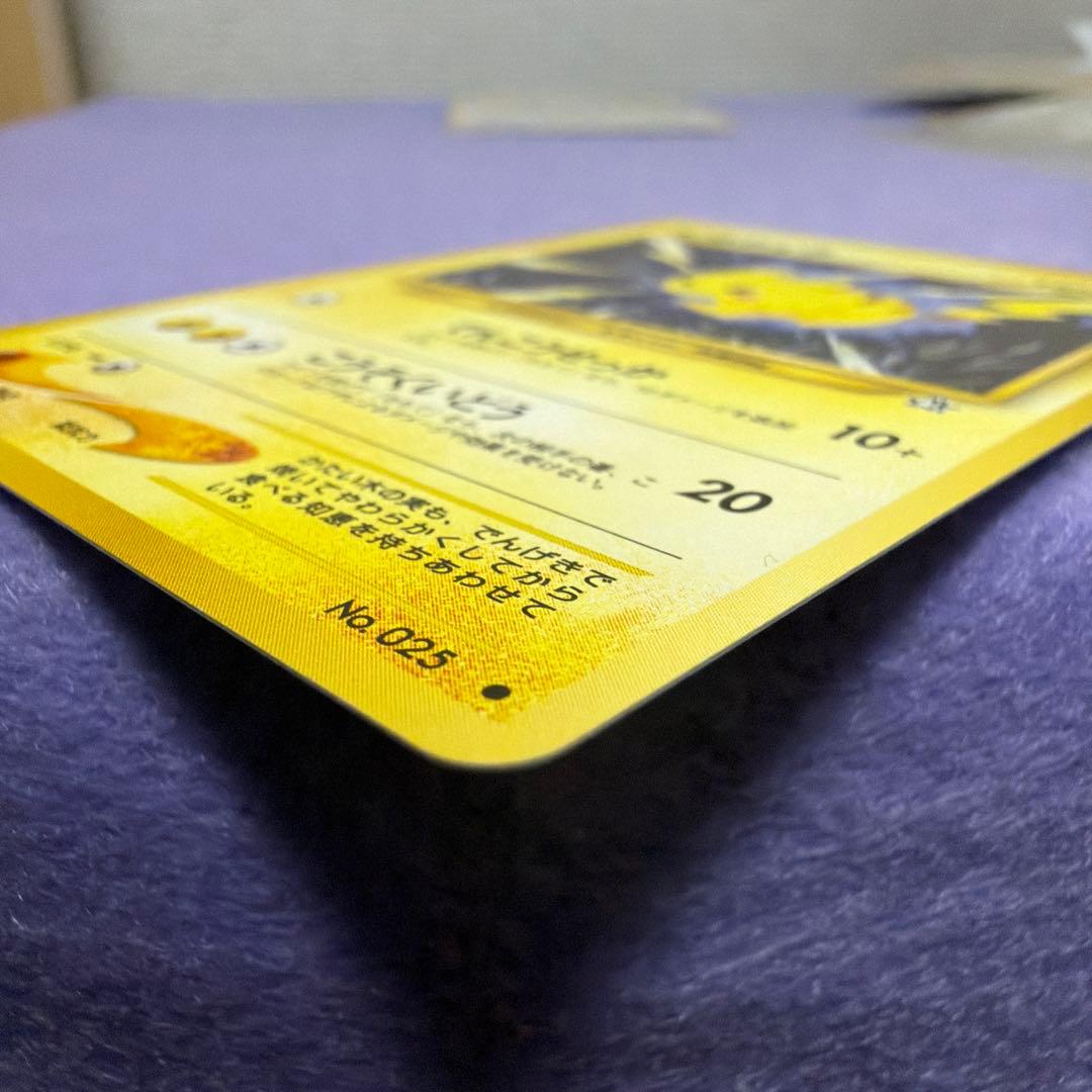 ⭐︎レア美品）ポケモンカード旧裏　ピカチュウ