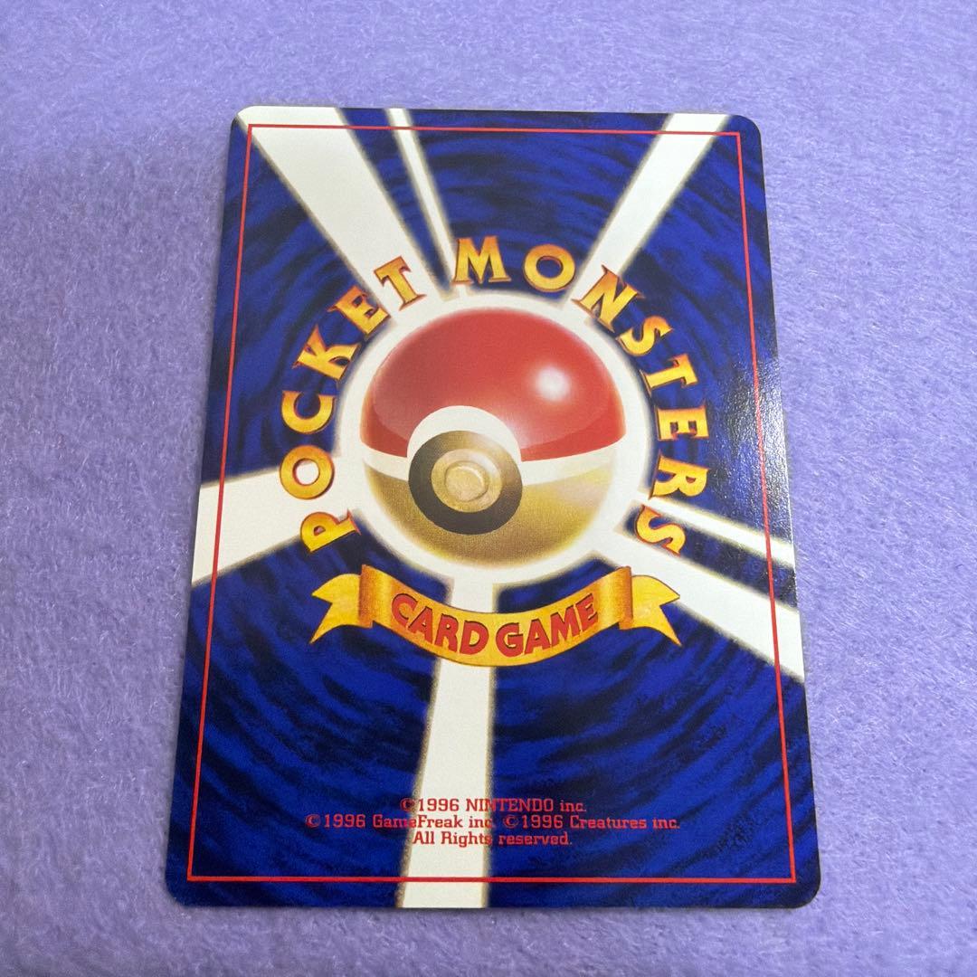 ⭐︎レア美品）ポケモンカード旧裏　ピカチュウ