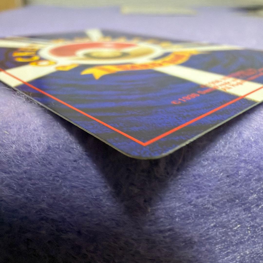 ⭐︎レア美品）ポケモンカード旧裏　ピカチュウ