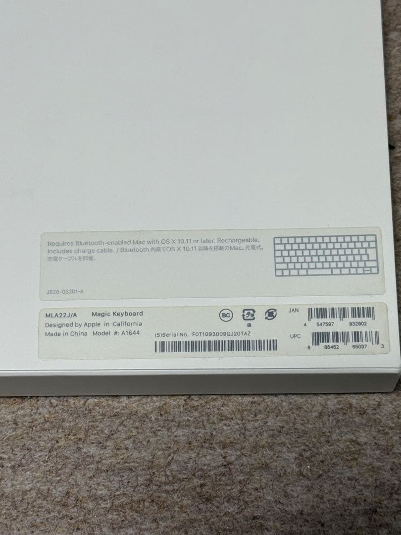 Apple Magic Keyboard 日本語JIS（充電式）ケース付