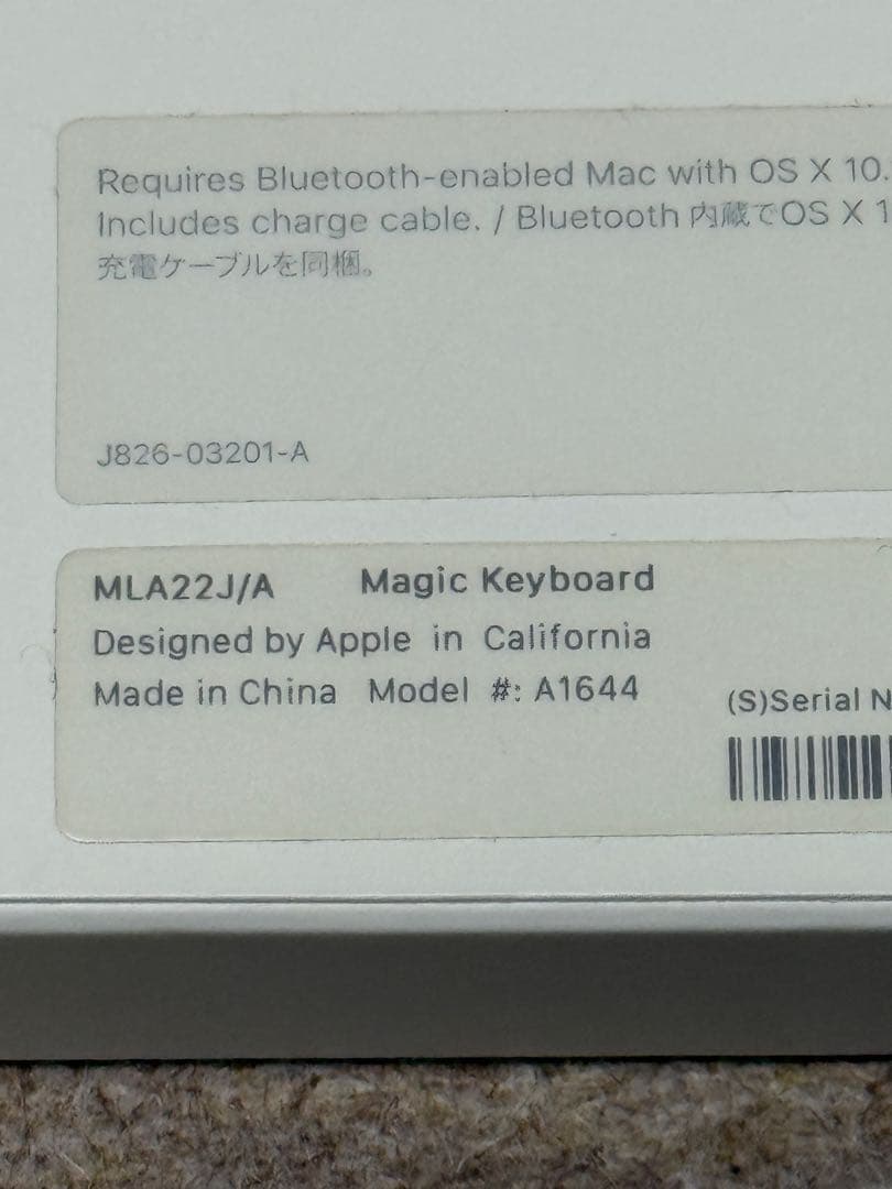 Apple Magic Keyboard 日本語JIS（充電式）ケース付
