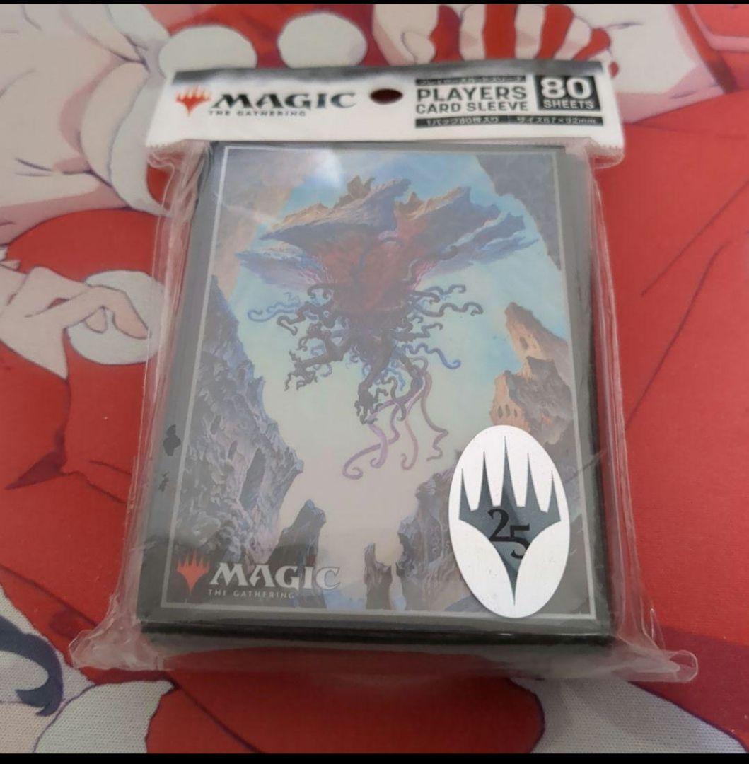 スリーブ　エムラクール　MTG