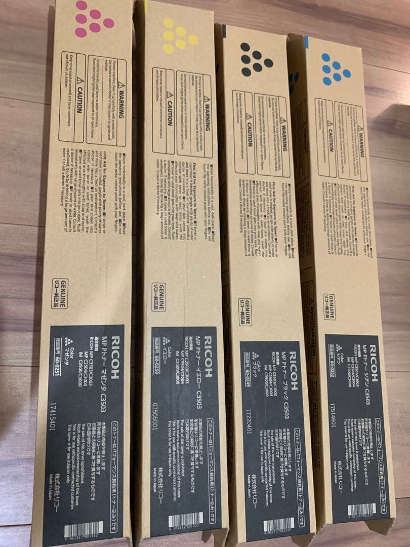 RICOH C2503 C3503トナー