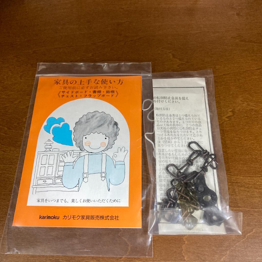 【カリモク】本棚　書棚　ブックシェルフ