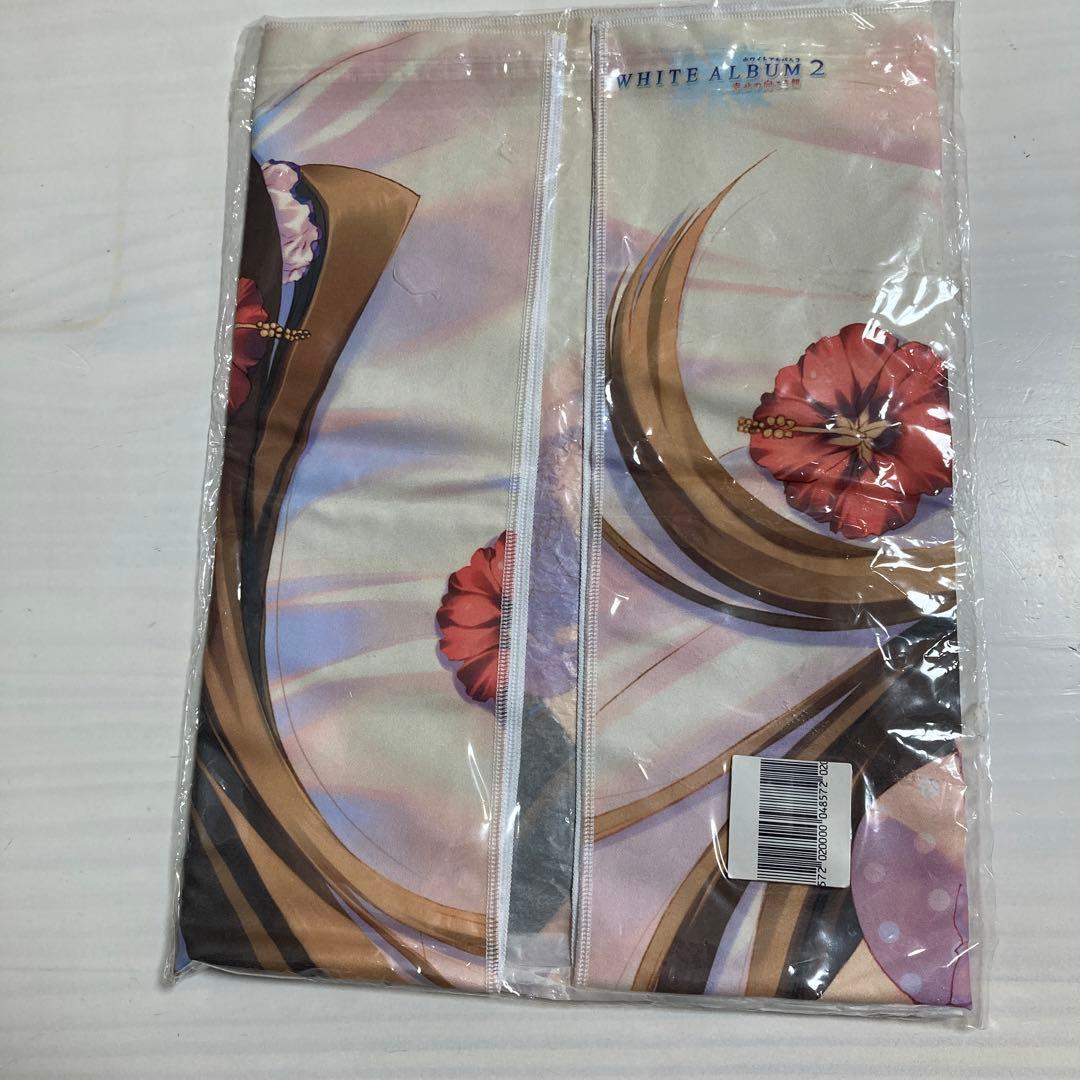 【希少】WHITE ALBUM2 小木曽雪菜 B2タオル　ホワイトアルバム