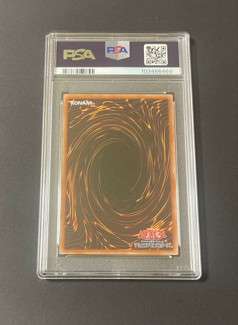 【PSA10】ブラック・マジシャン QCCU-JP001 ウルトラレア 25th