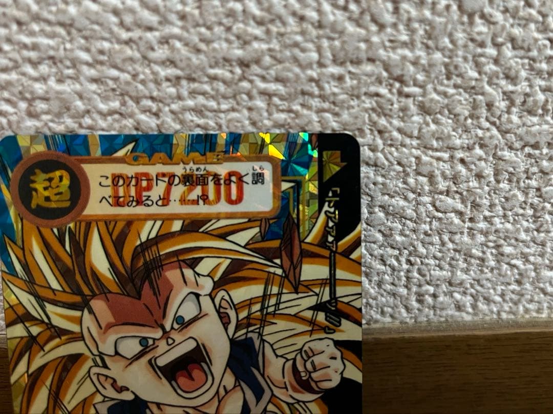【レア】ドラゴンボールGT カードダス（未剥がし）孫悟空
