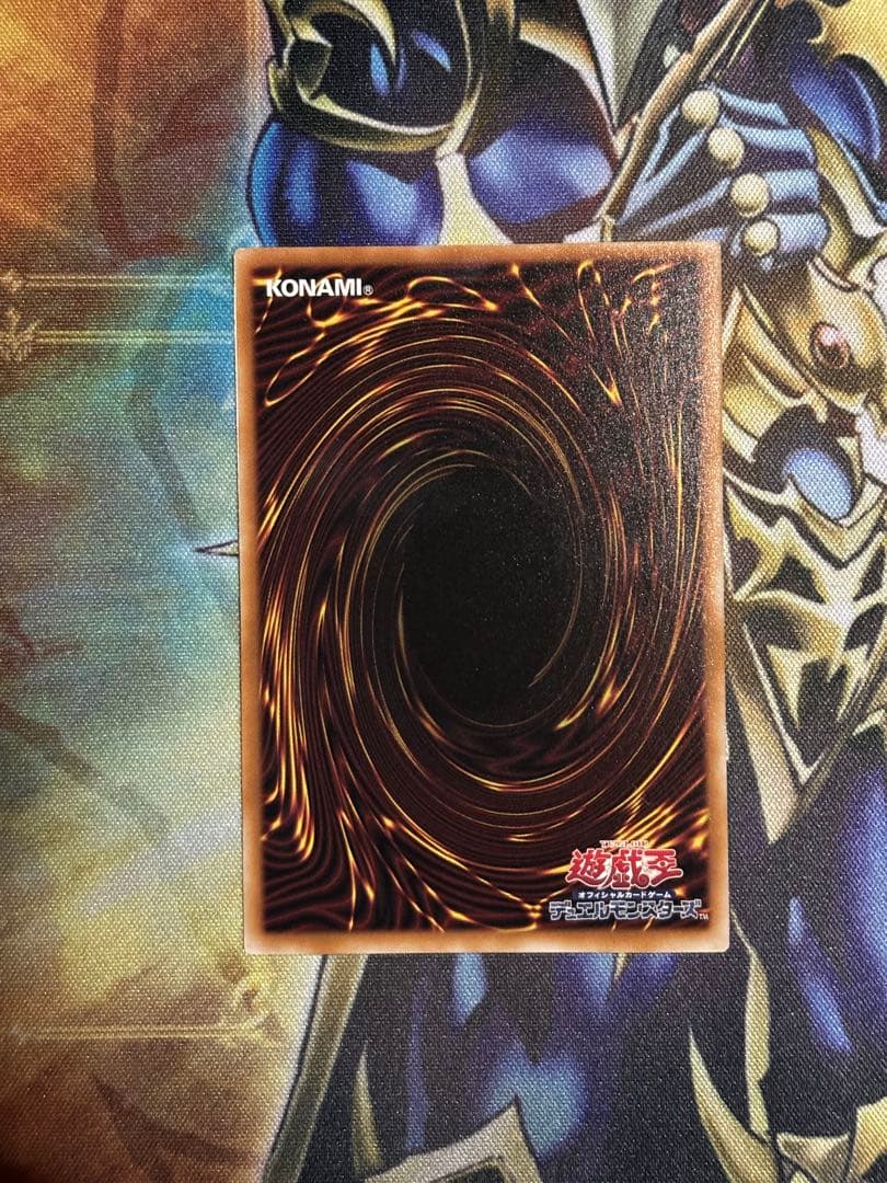 遊戯王OCG 聖王の粉砕　オーバーフレーム