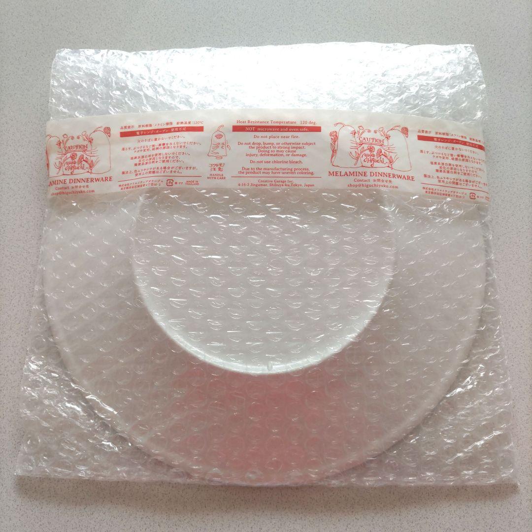 ヒグチユウコ　CIRCUS展　ひとつめちゃんプレート