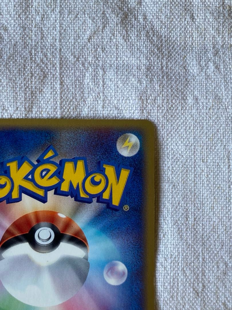 ジュゴン カードe 1ed 渦巻きホロ　拡張パック第5弾 神秘なる山 25/88