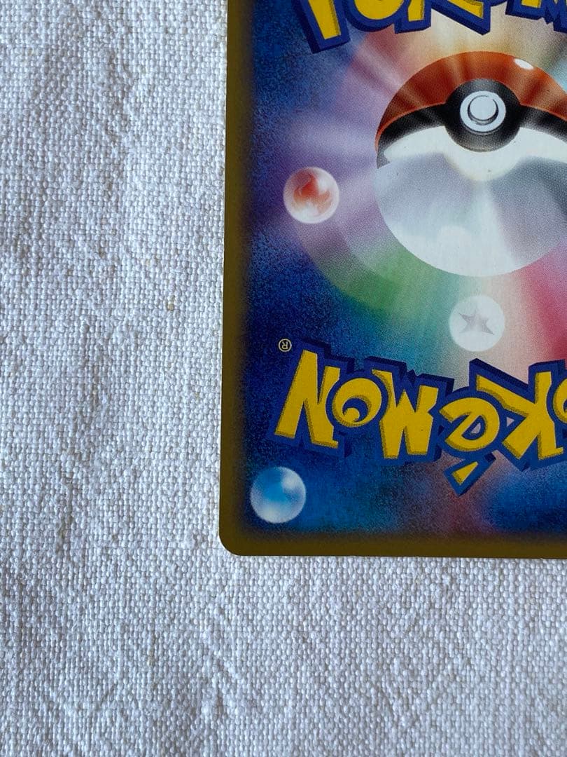 ジュゴン カードe 1ed 渦巻きホロ　拡張パック第5弾 神秘なる山 25/88