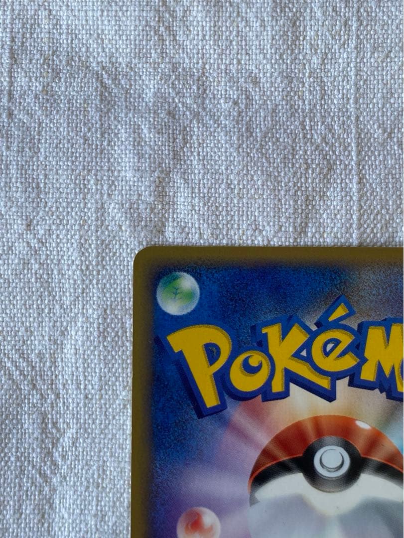 ジュゴン カードe 1ed 渦巻きホロ　拡張パック第5弾 神秘なる山 25/88