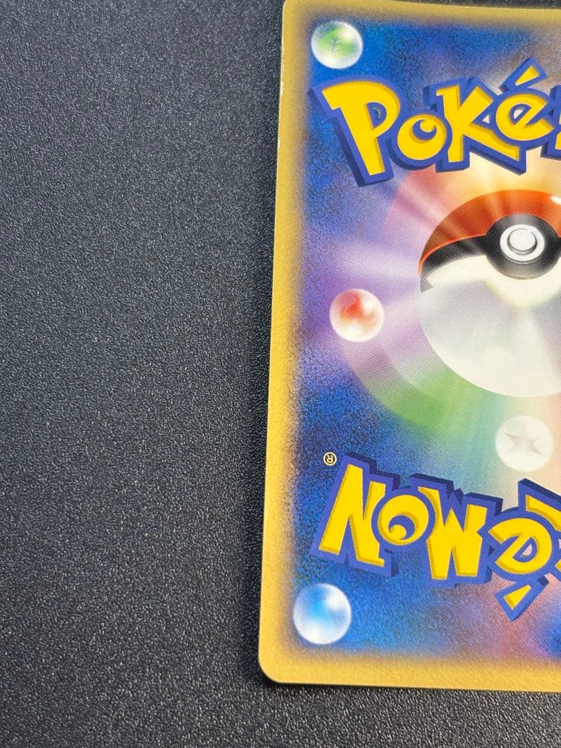 カイオーガ プレイヤーズ プロモpcg