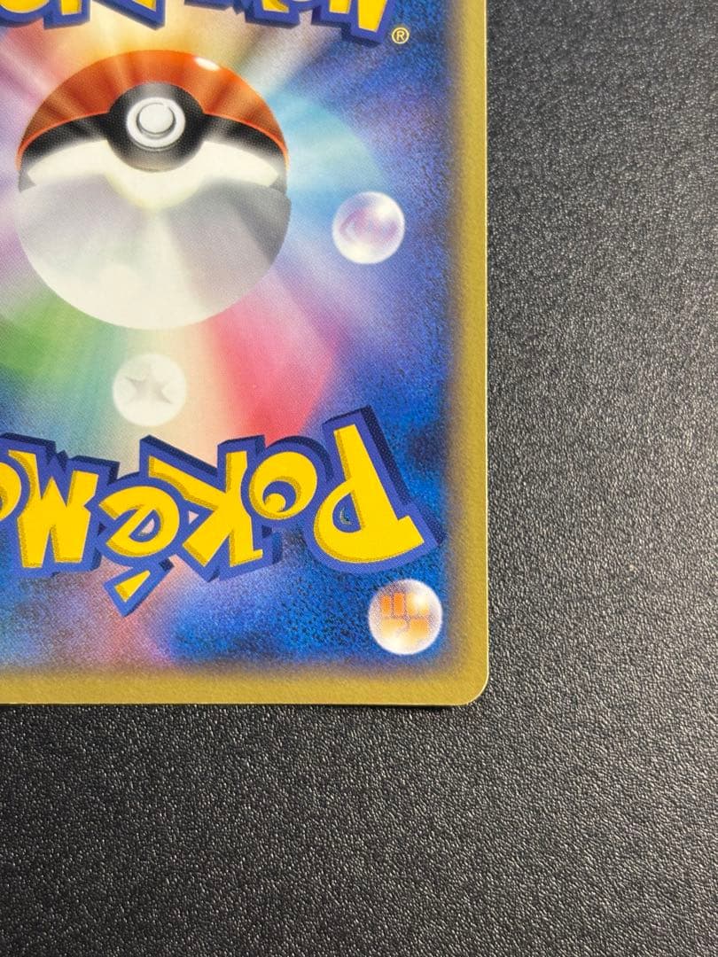 カイオーガ プレイヤーズ プロモpcg