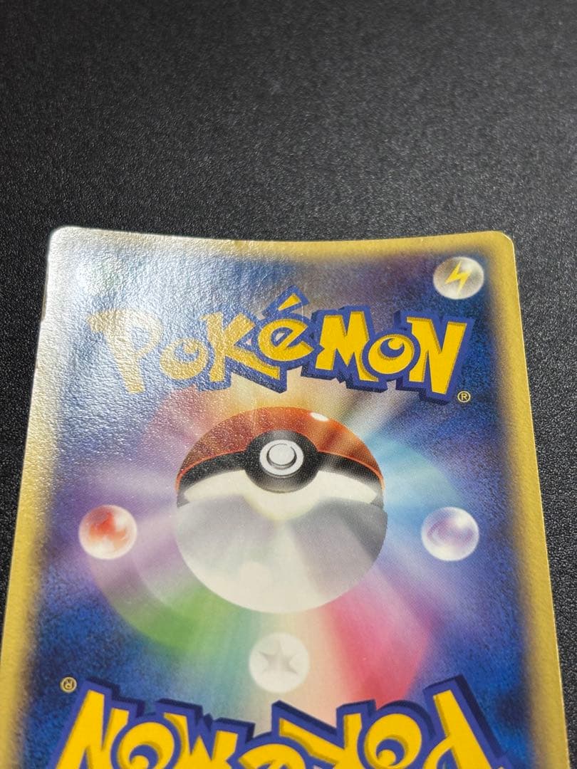 カイオーガ プレイヤーズ プロモpcg