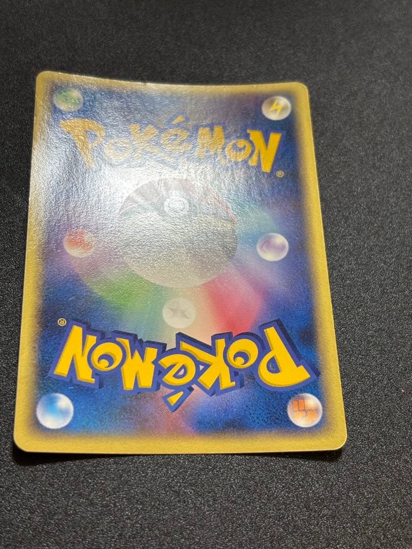 カイオーガ プレイヤーズ プロモpcg