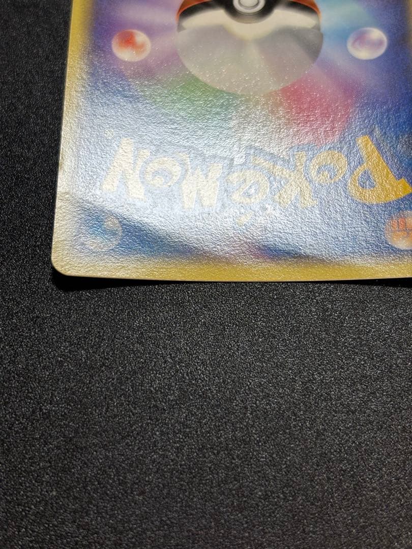 カイオーガ プレイヤーズ プロモpcg