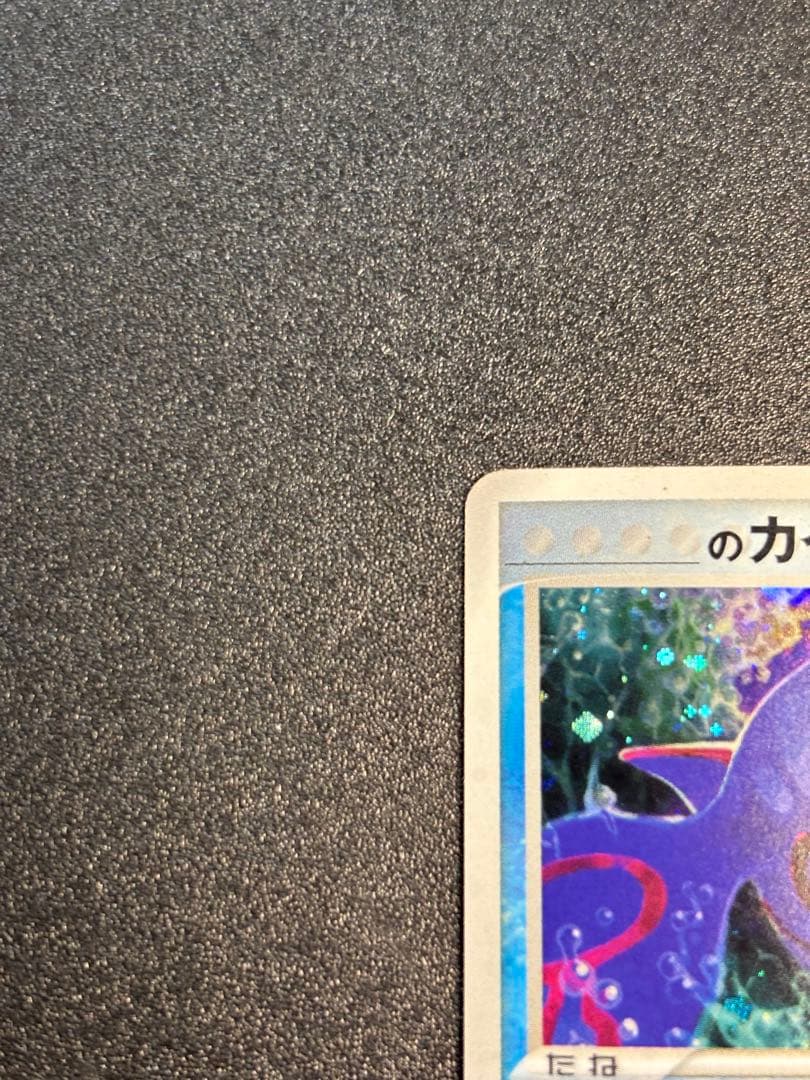 カイオーガ プレイヤーズ プロモpcg