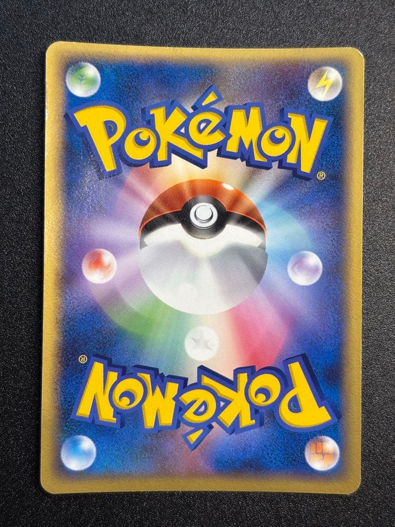 カイオーガ プレイヤーズ プロモpcg