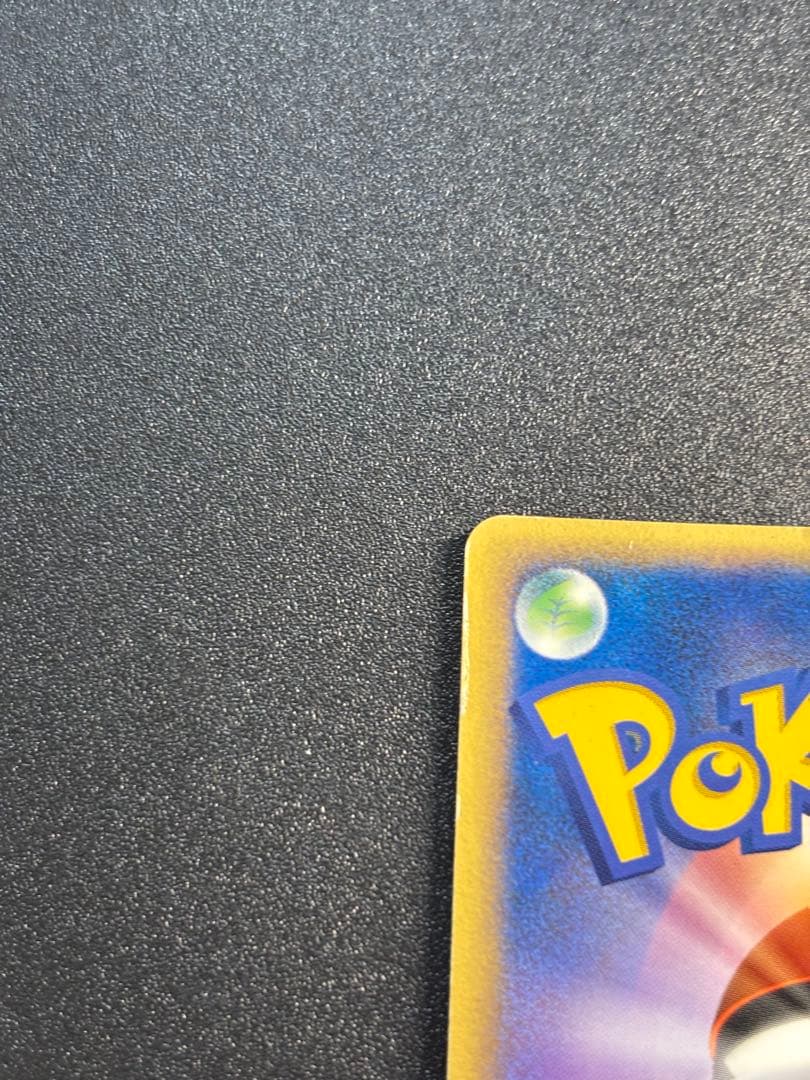 カイオーガ プレイヤーズ プロモpcg