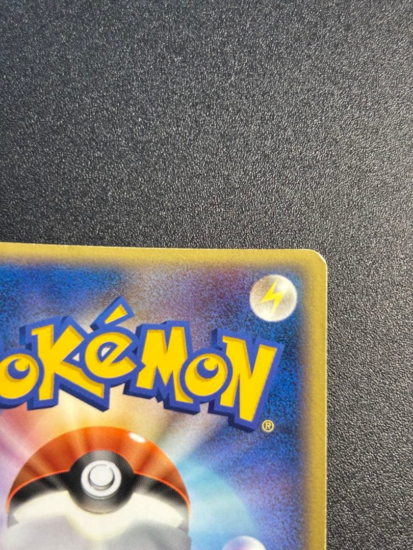 カイオーガ プレイヤーズ プロモpcg