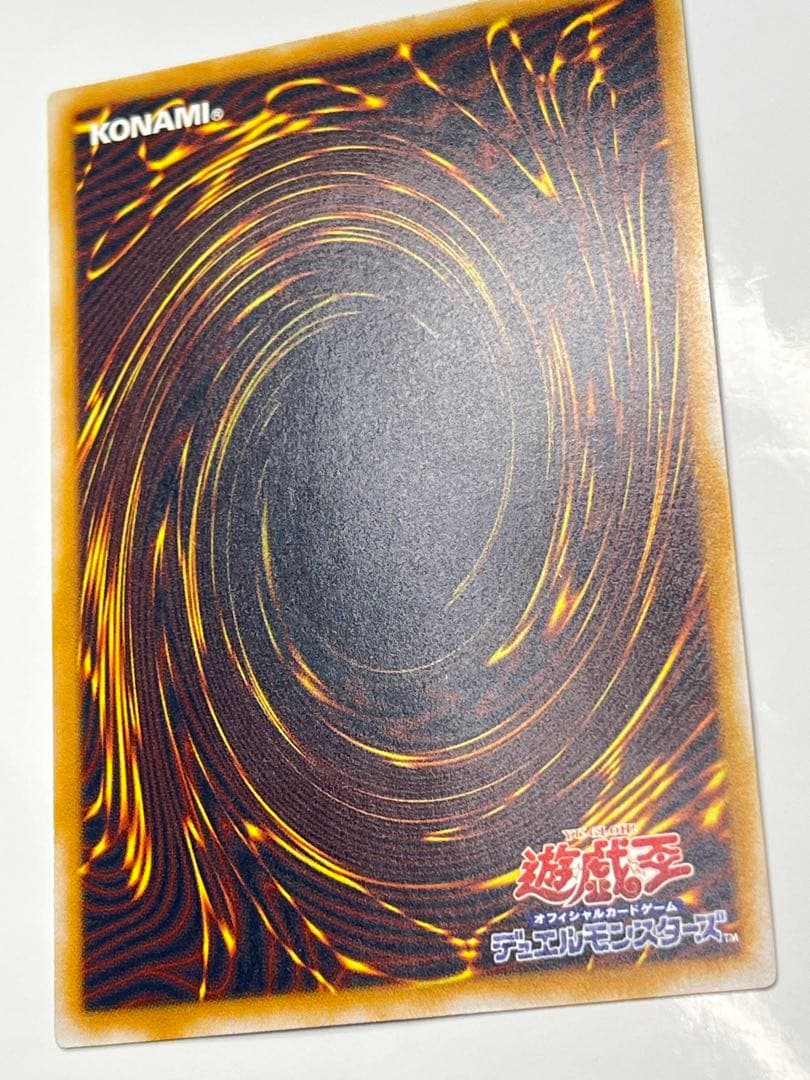 青艶 青眼の白龍 レリーフ 極美品級 sm-51