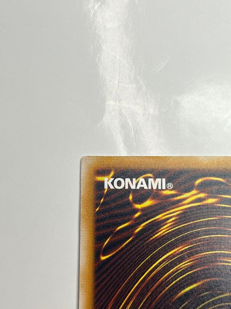 青艶 青眼の白龍 レリーフ 極美品級 sm-51