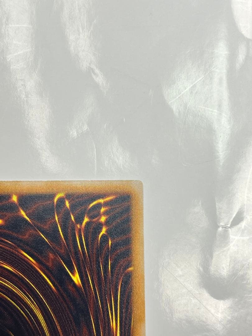 青艶 青眼の白龍 レリーフ 極美品級 sm-51