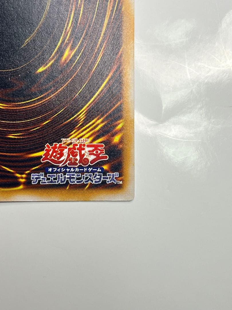 青艶 青眼の白龍 レリーフ 極美品級 sm-51