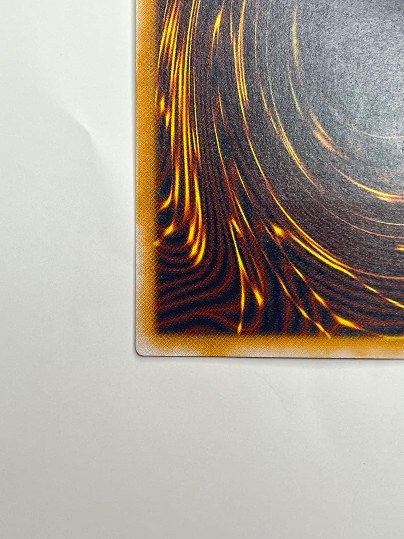 青艶 青眼の白龍 レリーフ 極美品級 sm-51