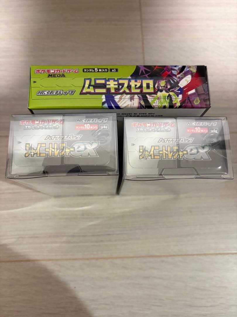ポケモンカードゲーム シャイニースターV 2箱 + ムニキスゼロ 1箱