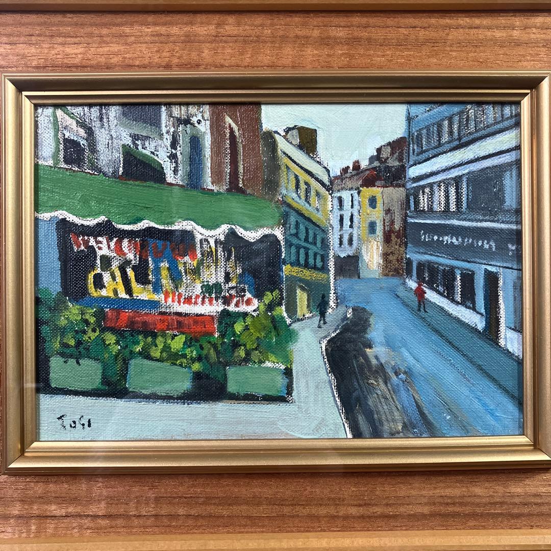 油彩　関屋俊彦「通りにあるお店」SM