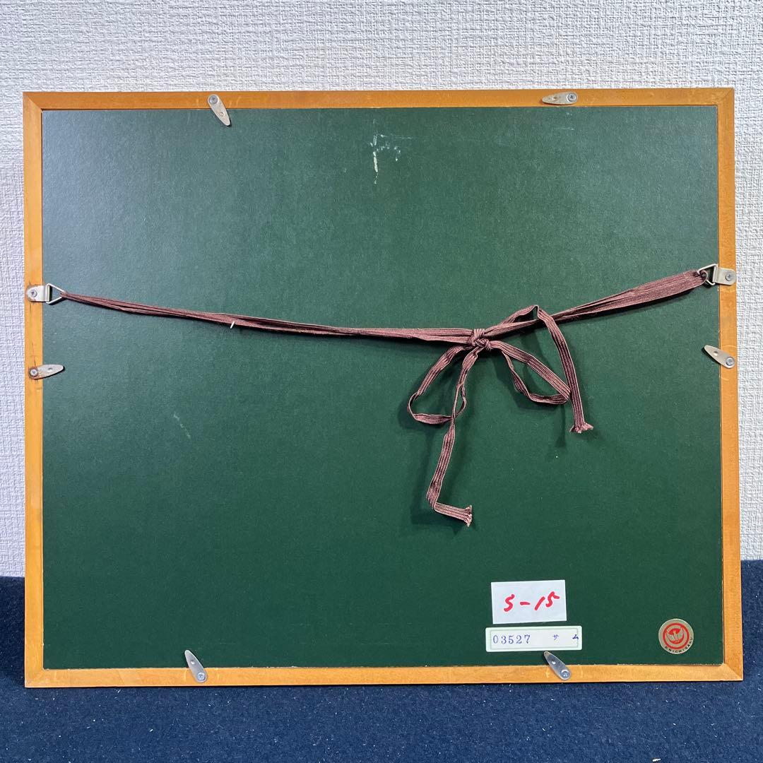 油彩　関屋俊彦「通りにあるお店」SM