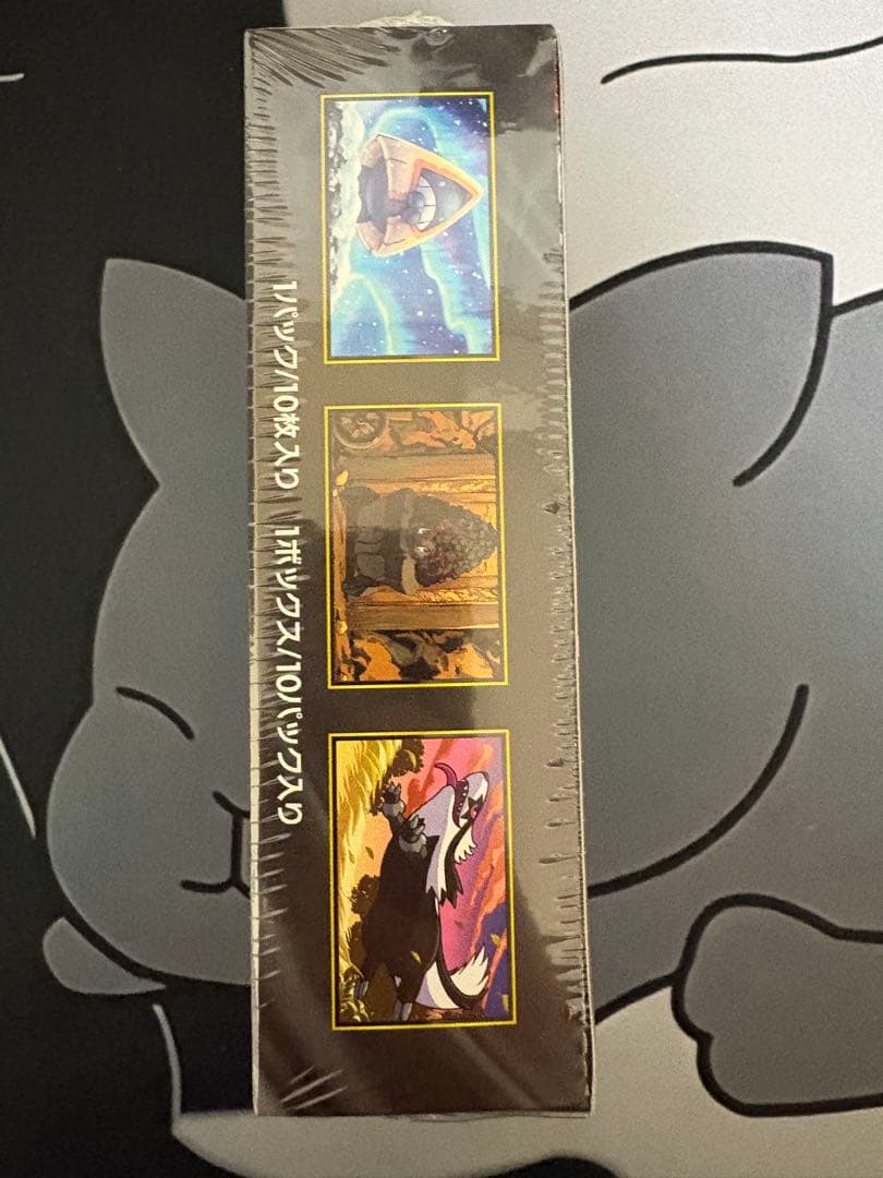 ポケモンセンター フクオカ スペシャルBOX MEGAドリームex 納品書付き