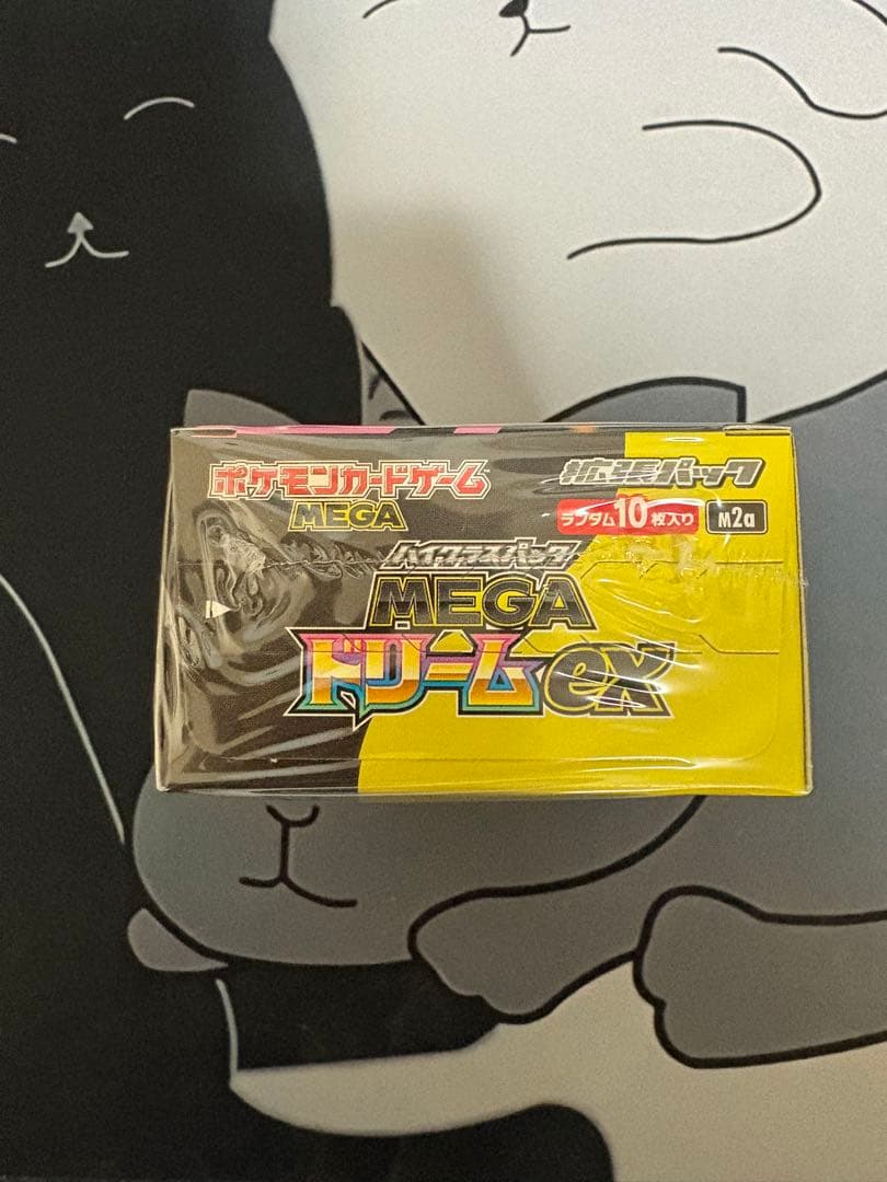 ポケモンセンター フクオカ スペシャルBOX MEGAドリームex 納品書付き