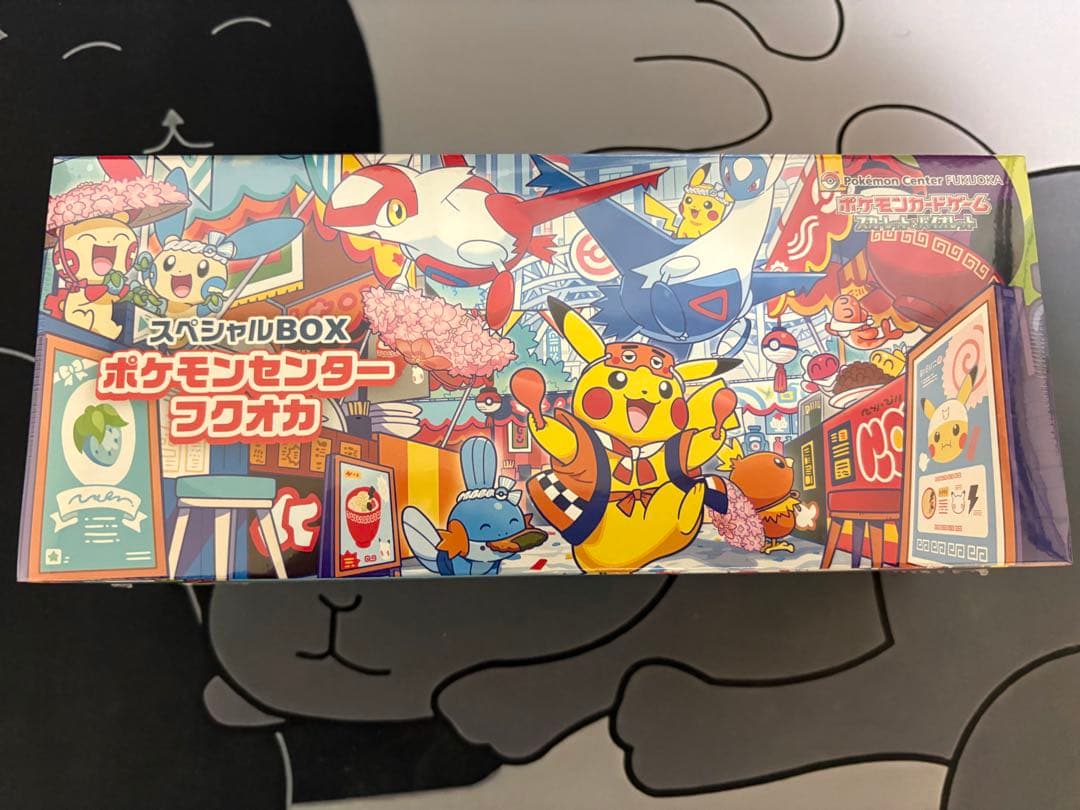 ポケモンセンター フクオカ スペシャルBOX MEGAドリームex 納品書付き