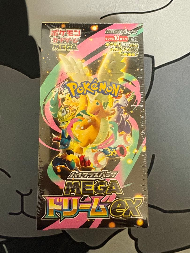 ポケモンセンター フクオカ スペシャルBOX MEGAドリームex 納品書付き