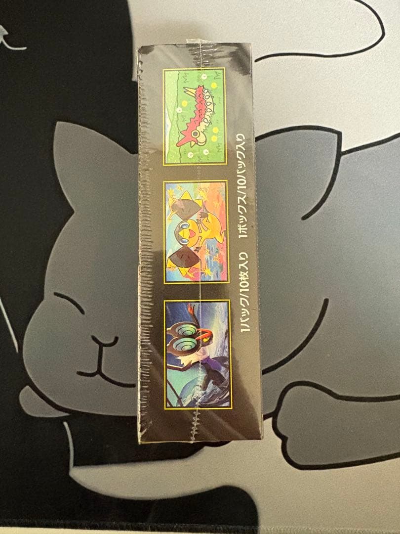 ポケモンセンター フクオカ スペシャルBOX MEGAドリームex 納品書付き