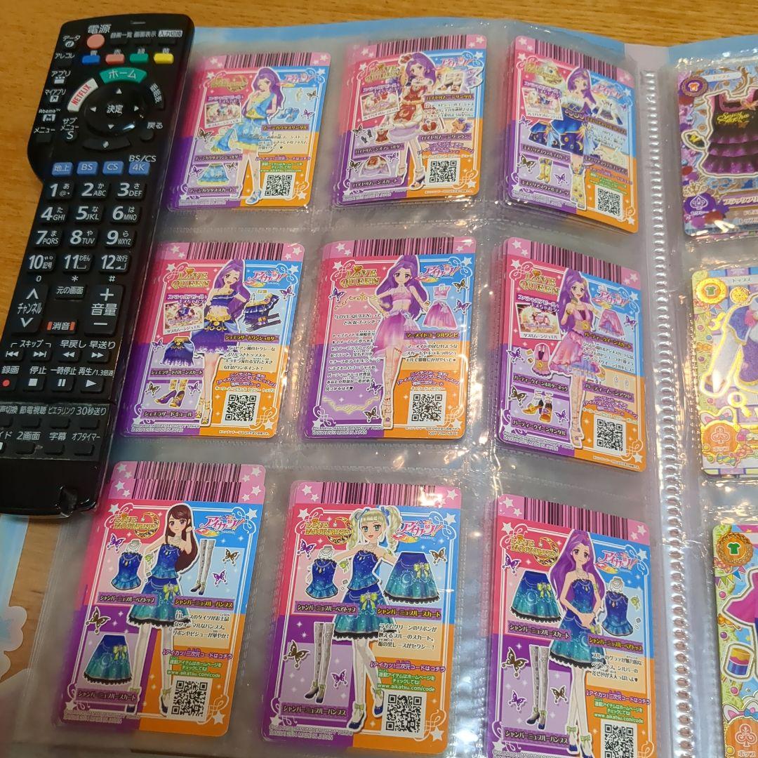 アイカツ トレーディングカードホルダーセット　110枚