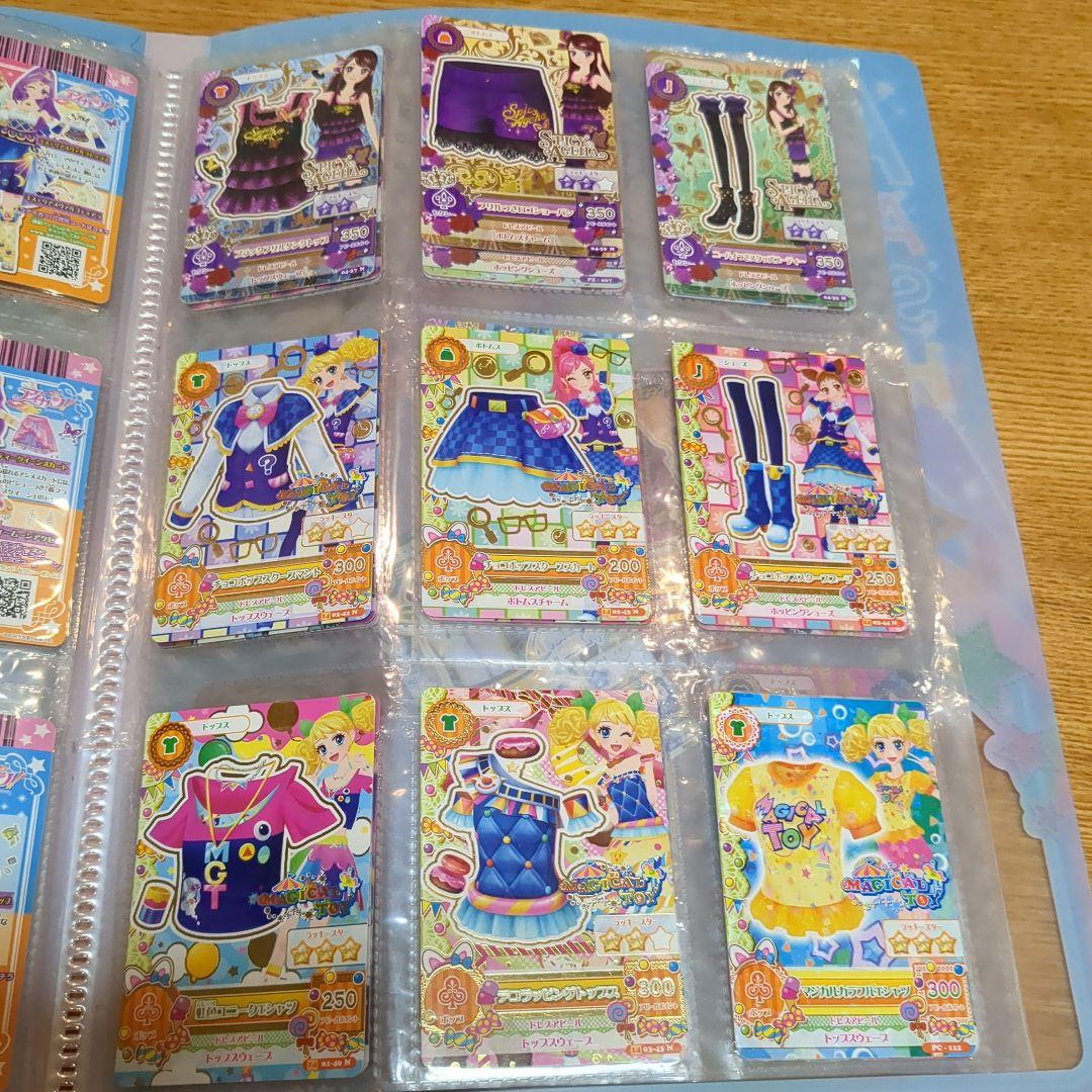 アイカツ トレーディングカードホルダーセット　110枚