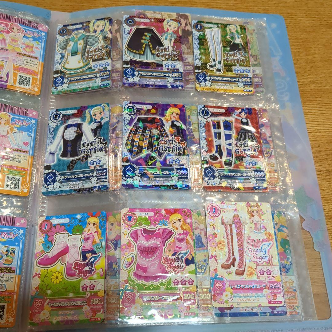 アイカツ トレーディングカードホルダーセット　110枚