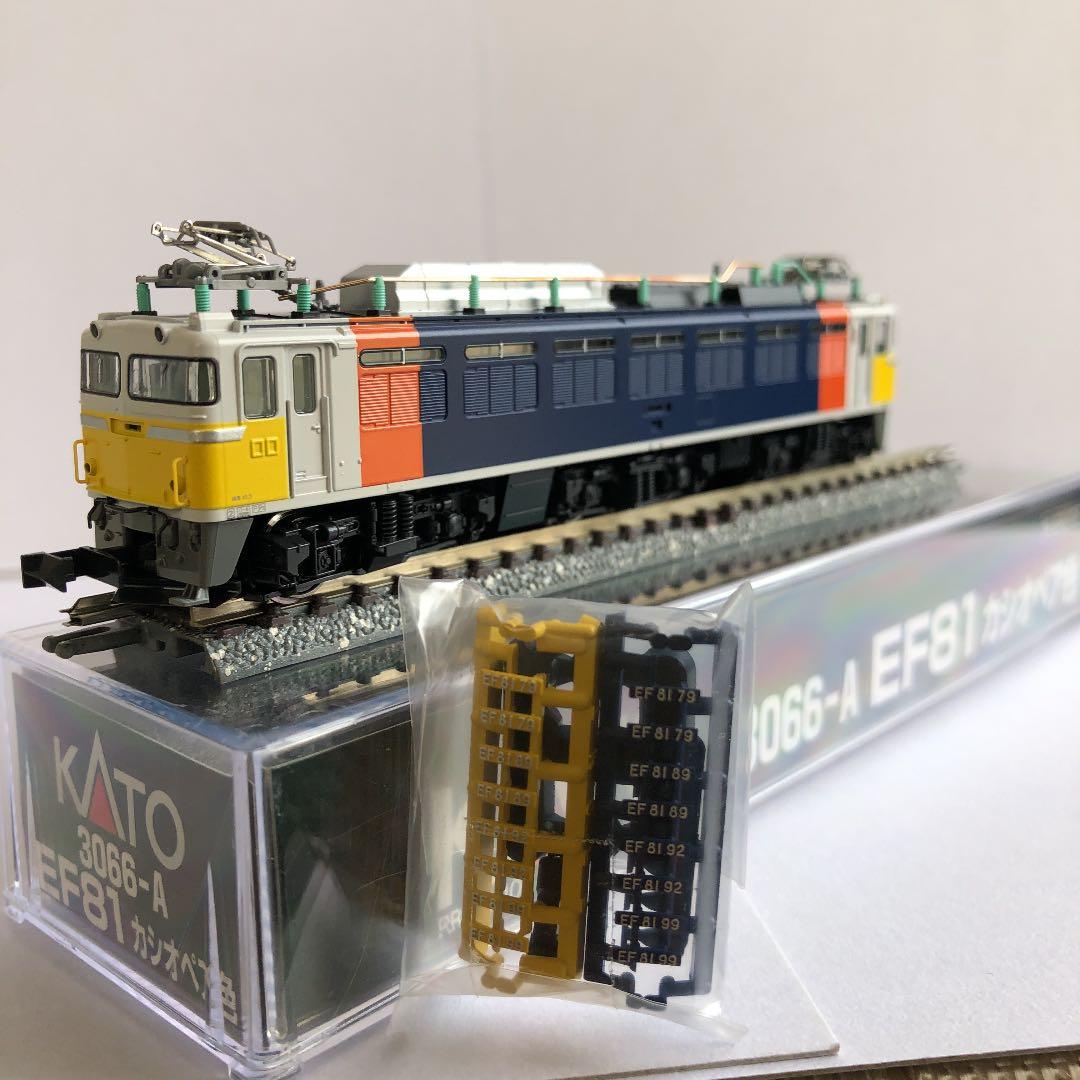 3066-A EF81カシオペア色