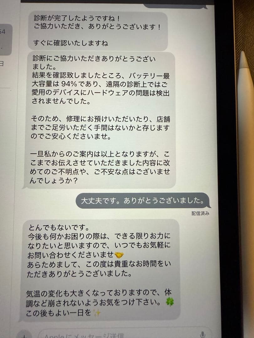 iPad Pro (第2世代) Wi-Fi + Cellular 128GB 他